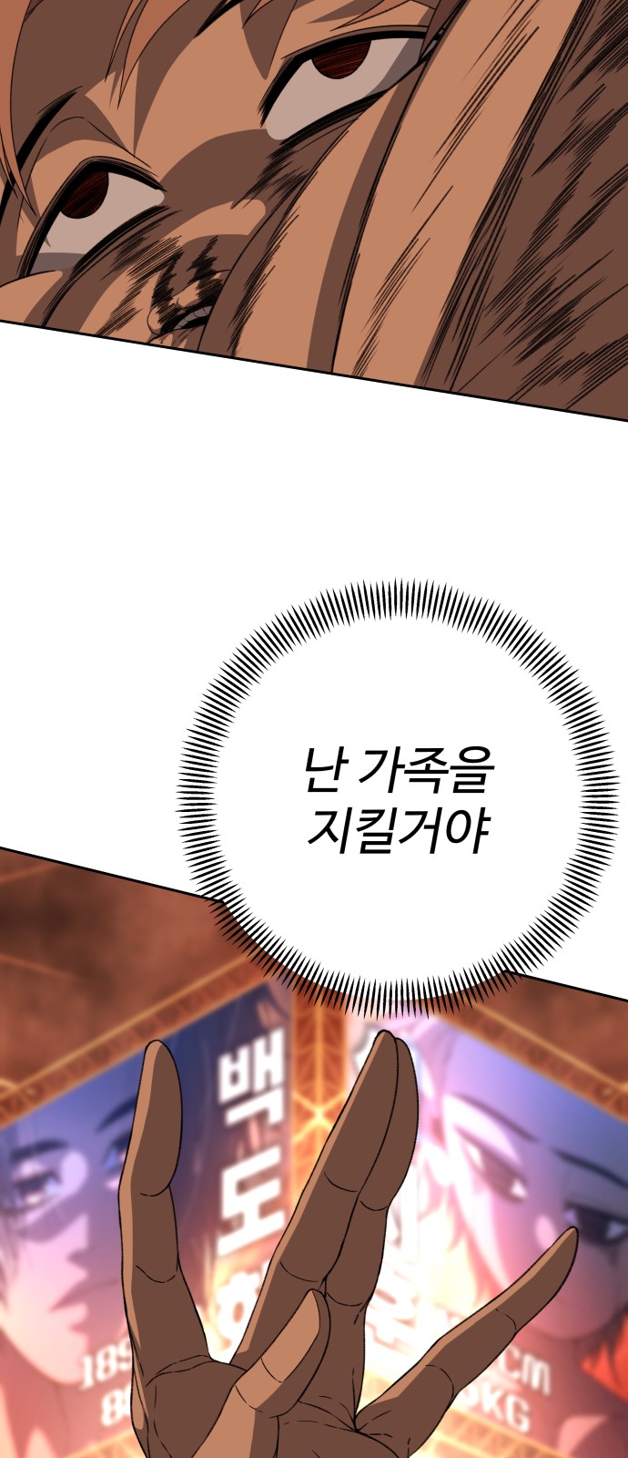 87 페이지