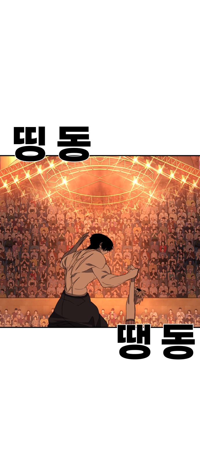 90 페이지