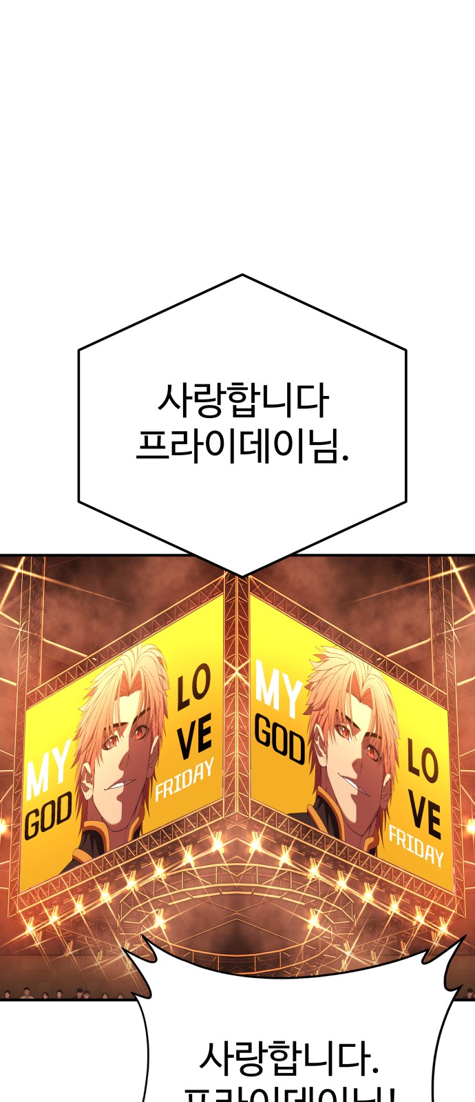 93 페이지