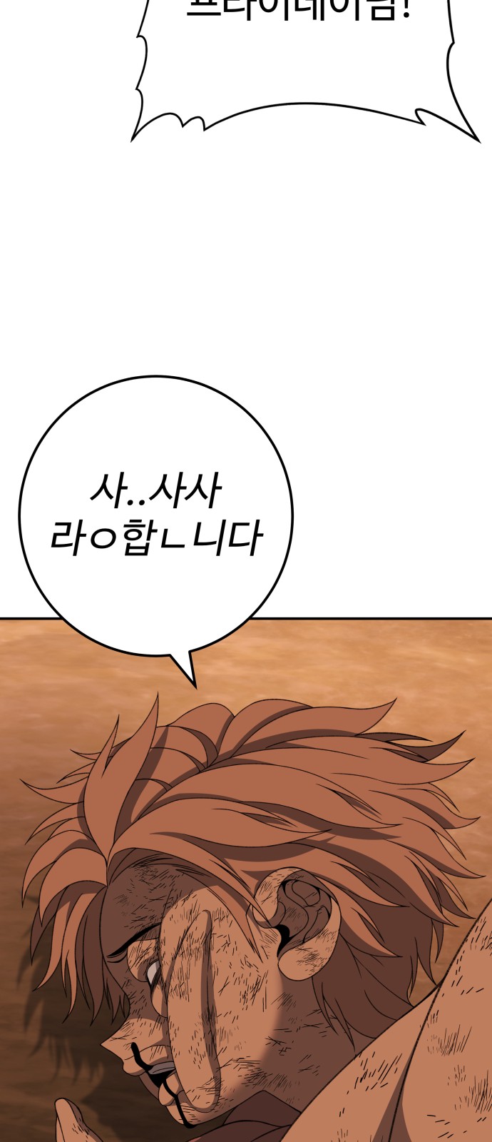 94 페이지