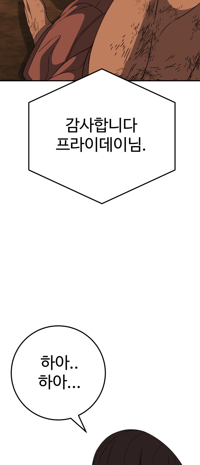 95 페이지