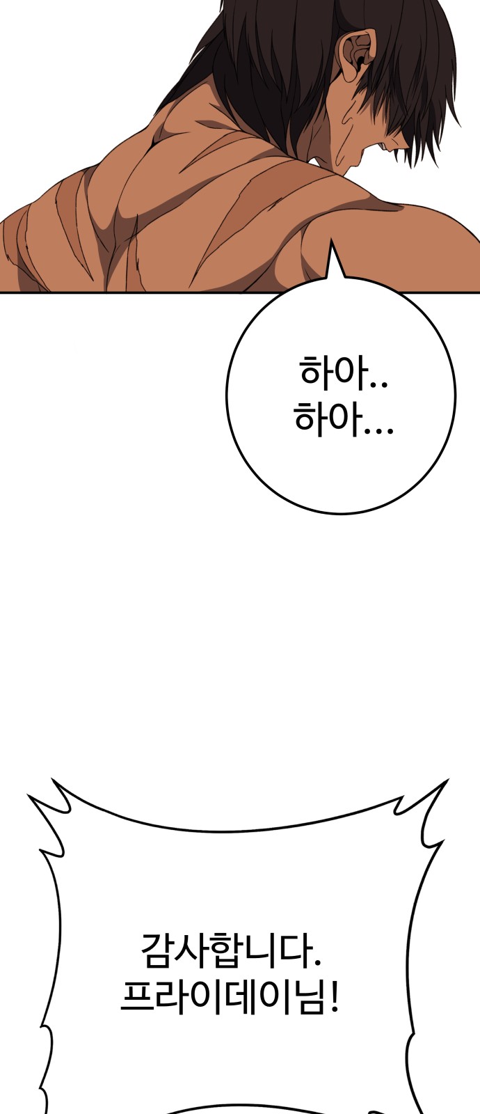 96 페이지
