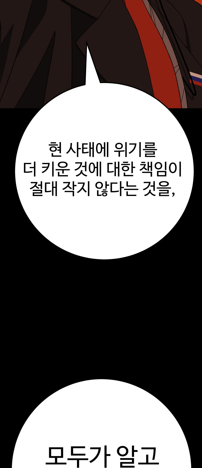 101 페이지
