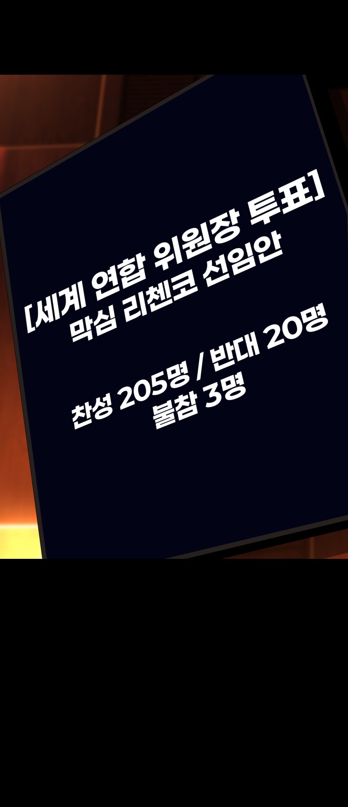 105 페이지