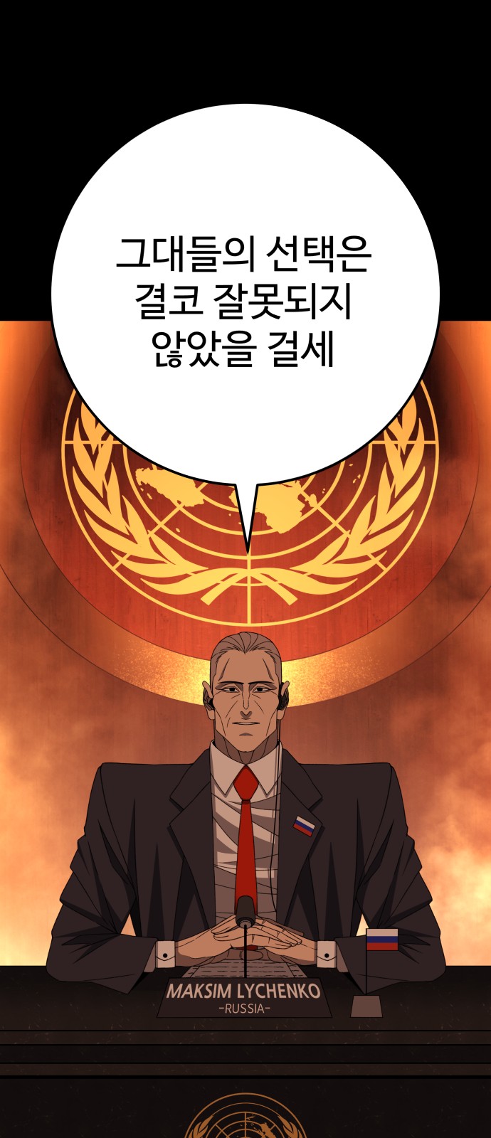 106 페이지