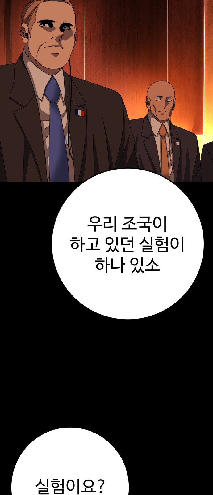 108 페이지