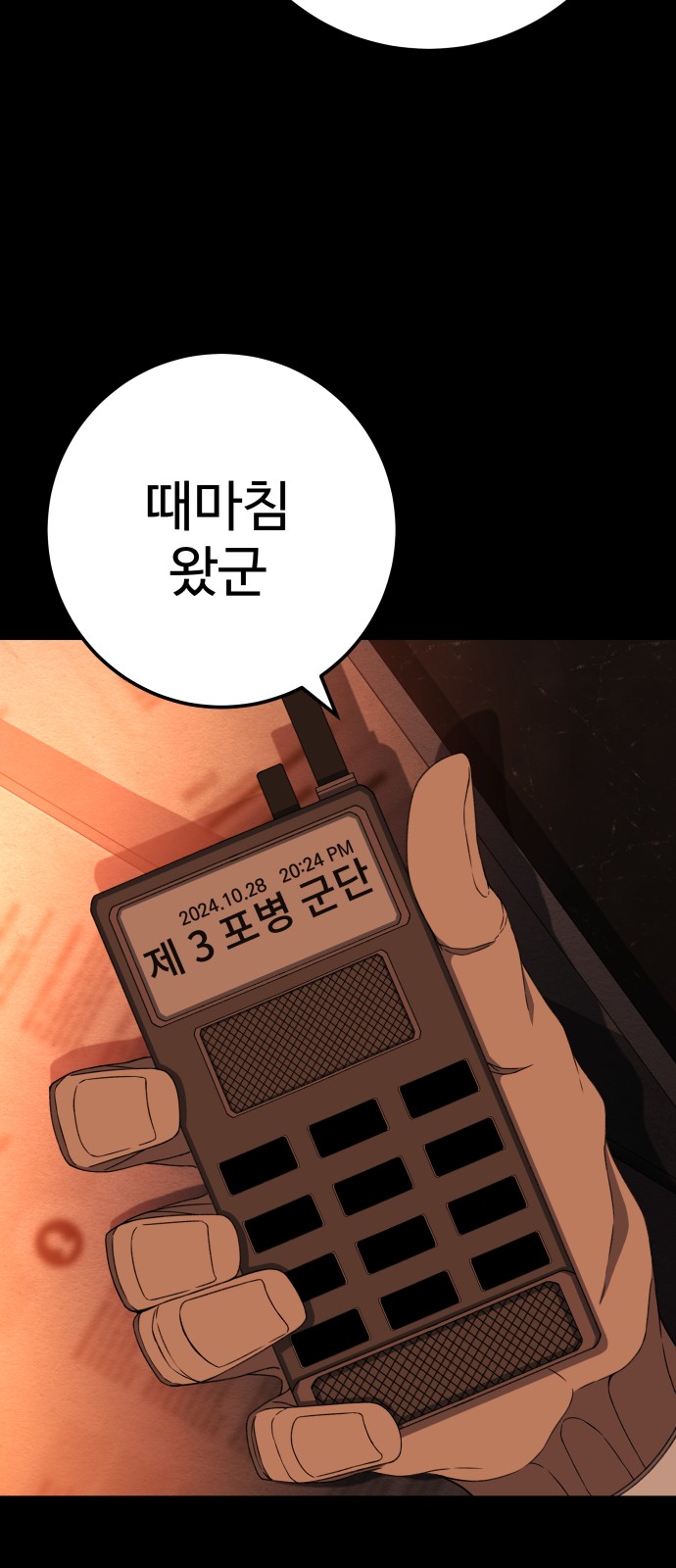 110 페이지