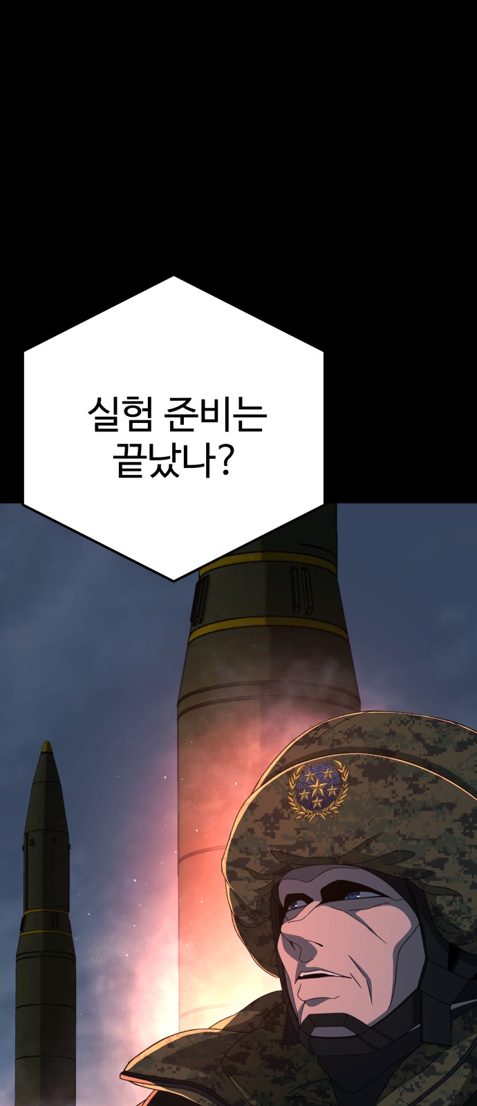 111 페이지