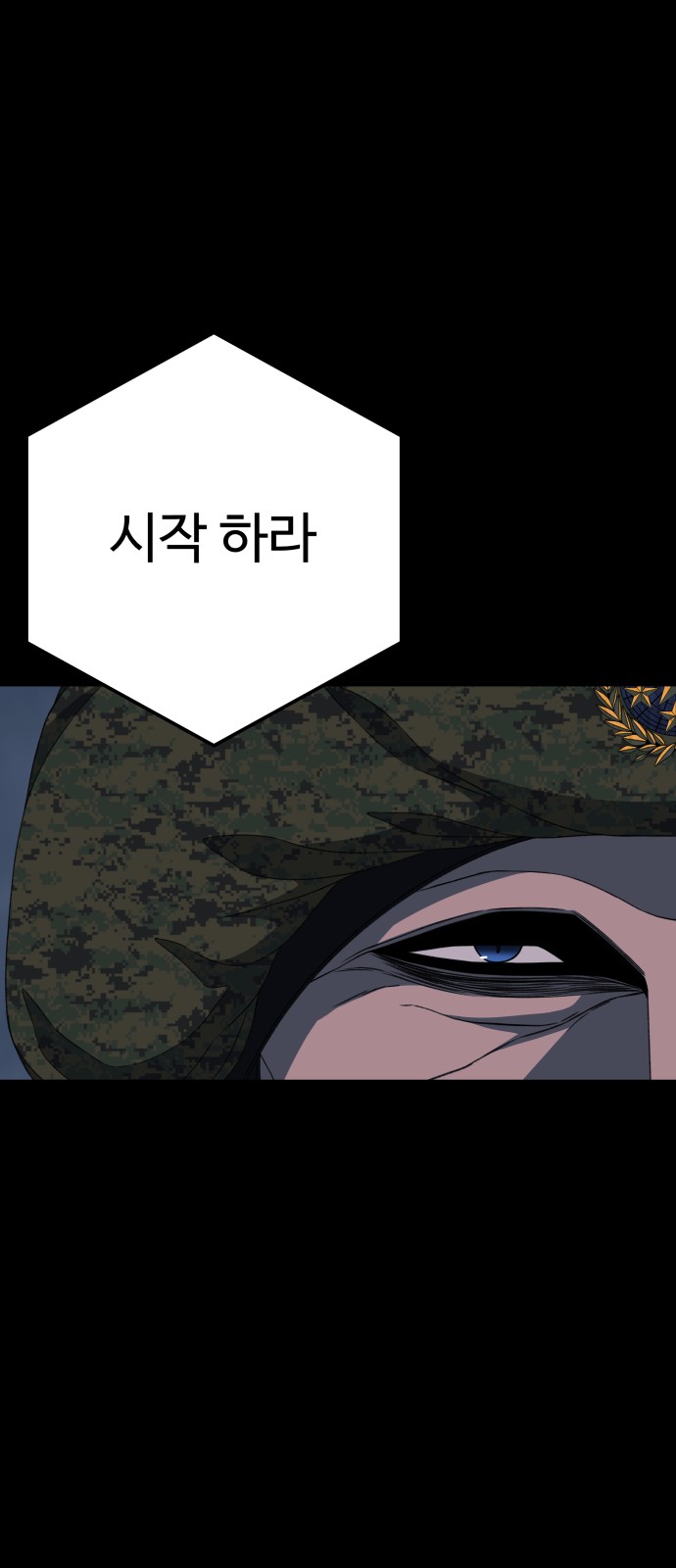 114 페이지