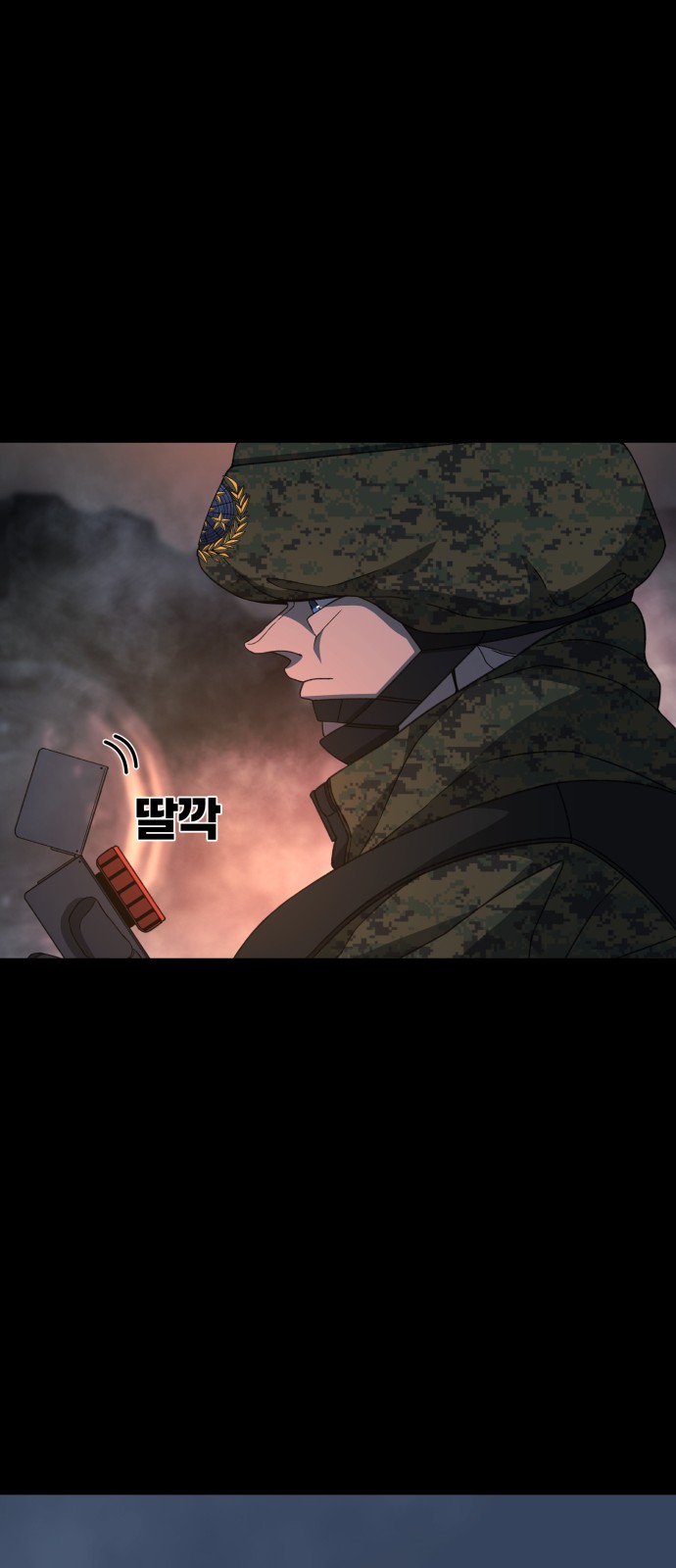116 페이지