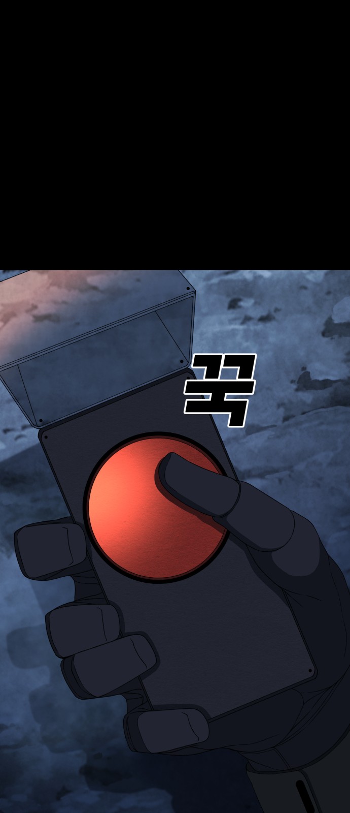 118 페이지