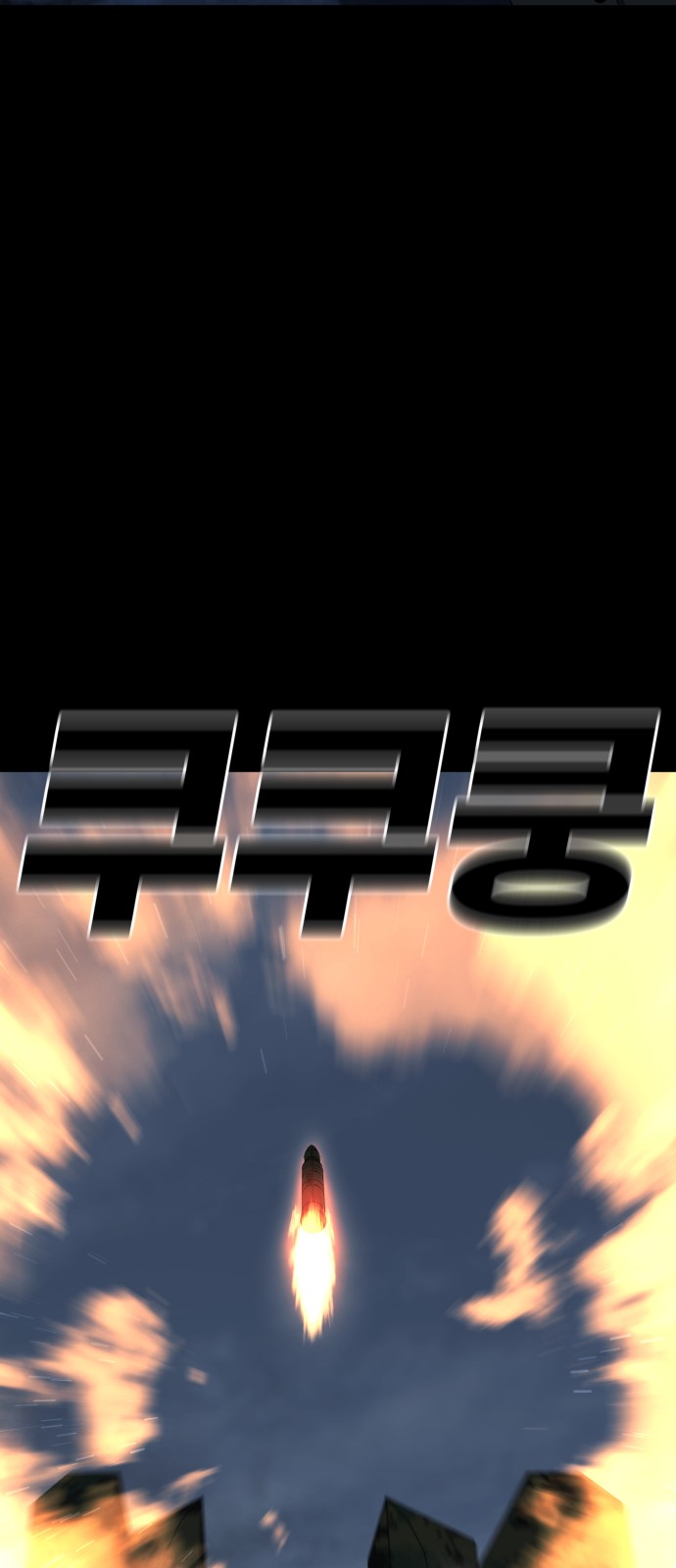 119 페이지