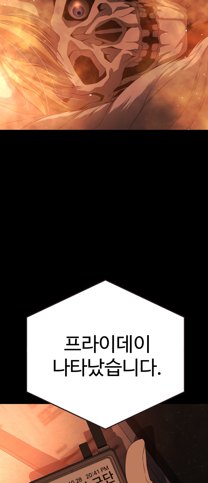 134 페이지