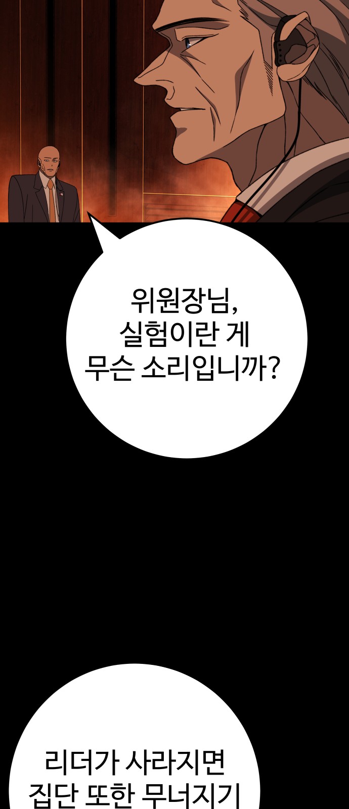 136 페이지