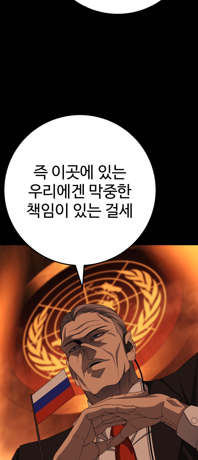 138 페이지