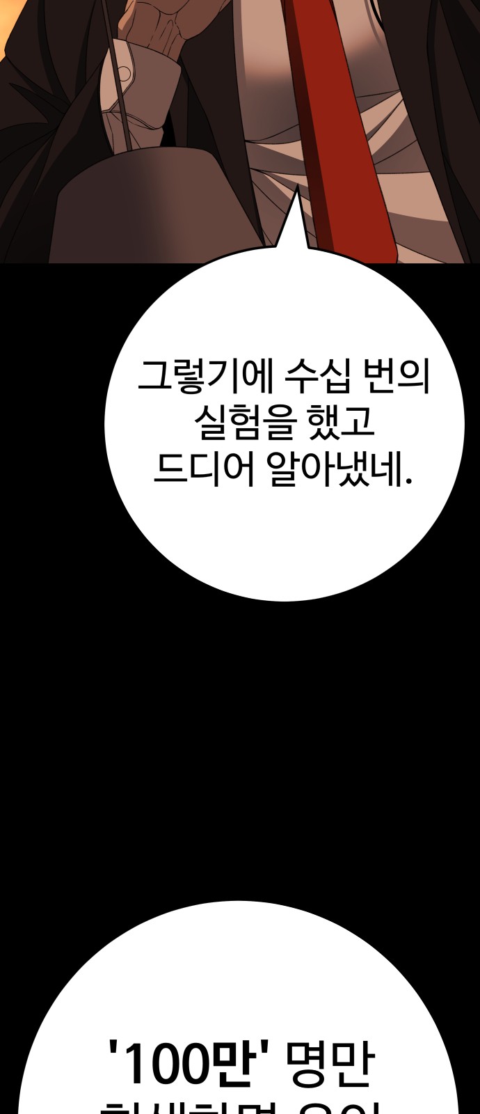 139 페이지