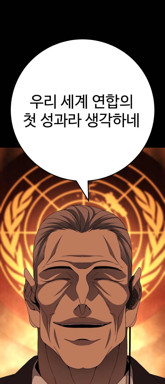 143 페이지