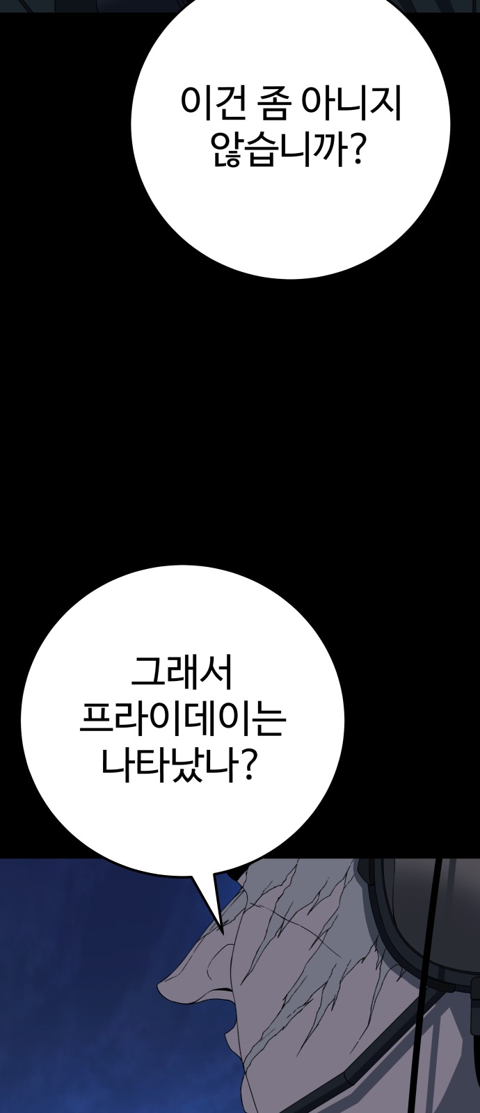 155 페이지