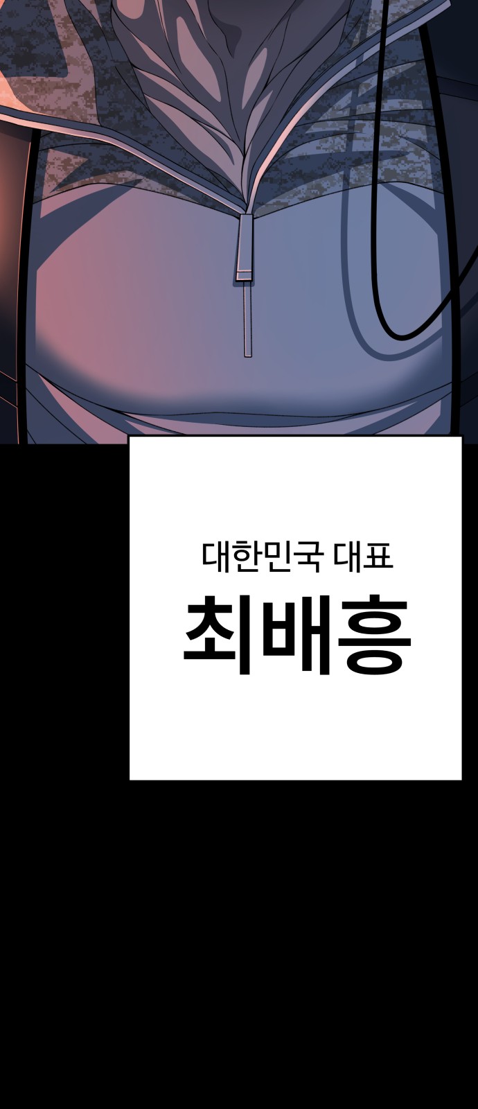 160 페이지