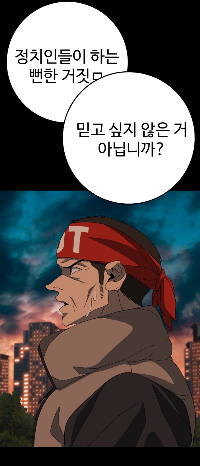56 페이지