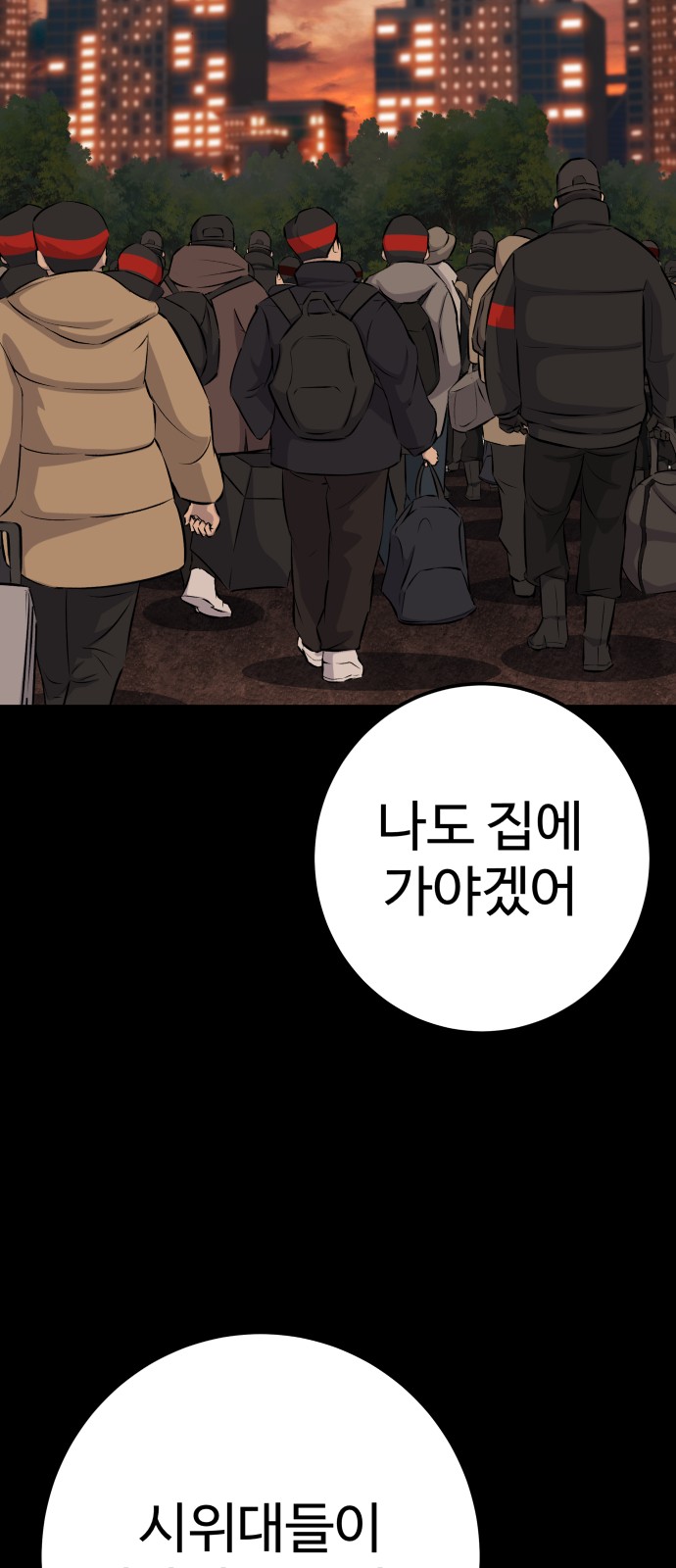 64 페이지