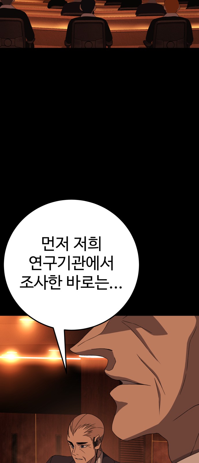 75 페이지