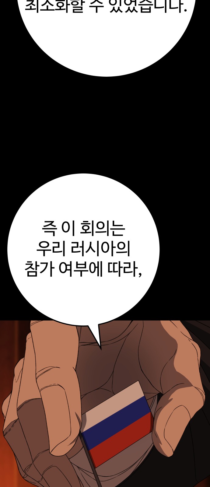 89 페이지