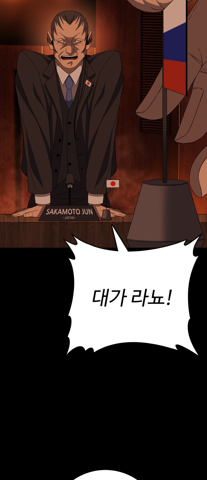 93 페이지