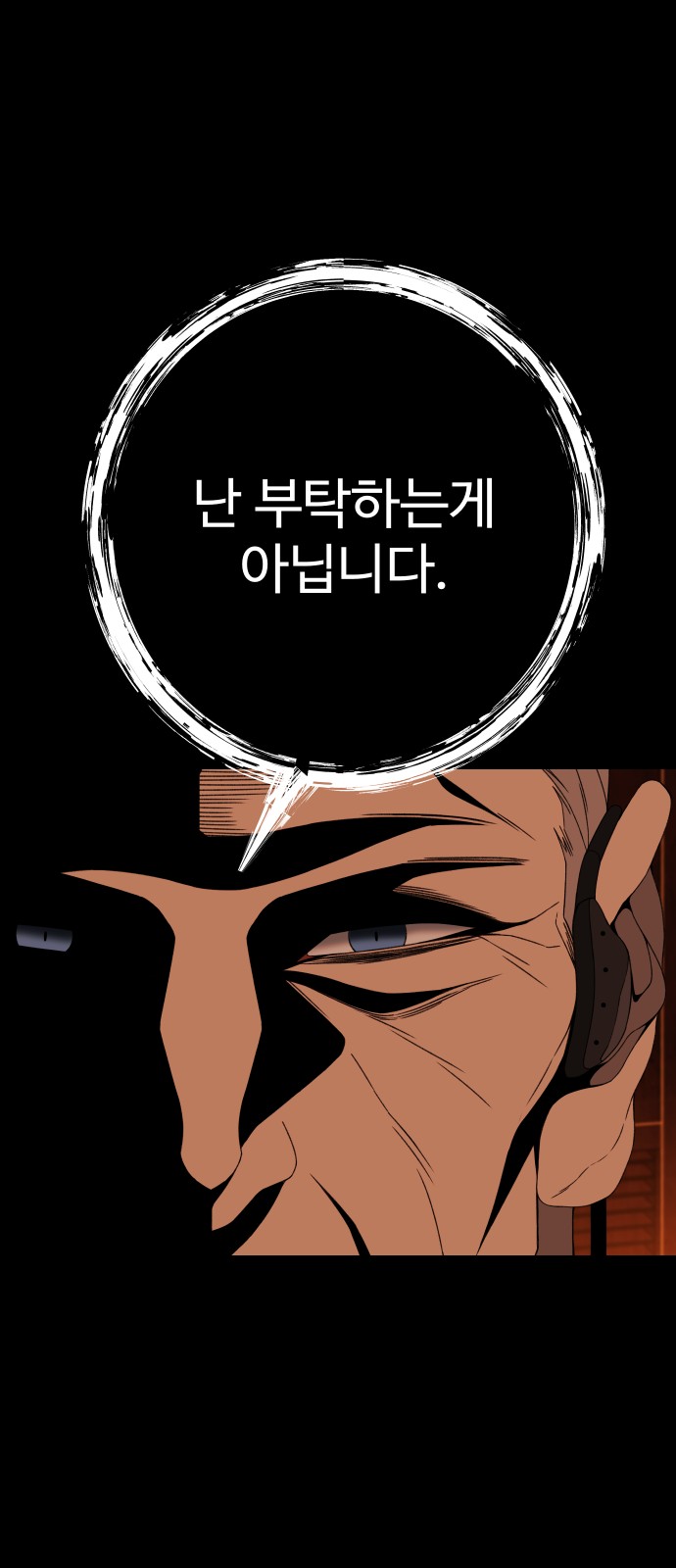 95 페이지
