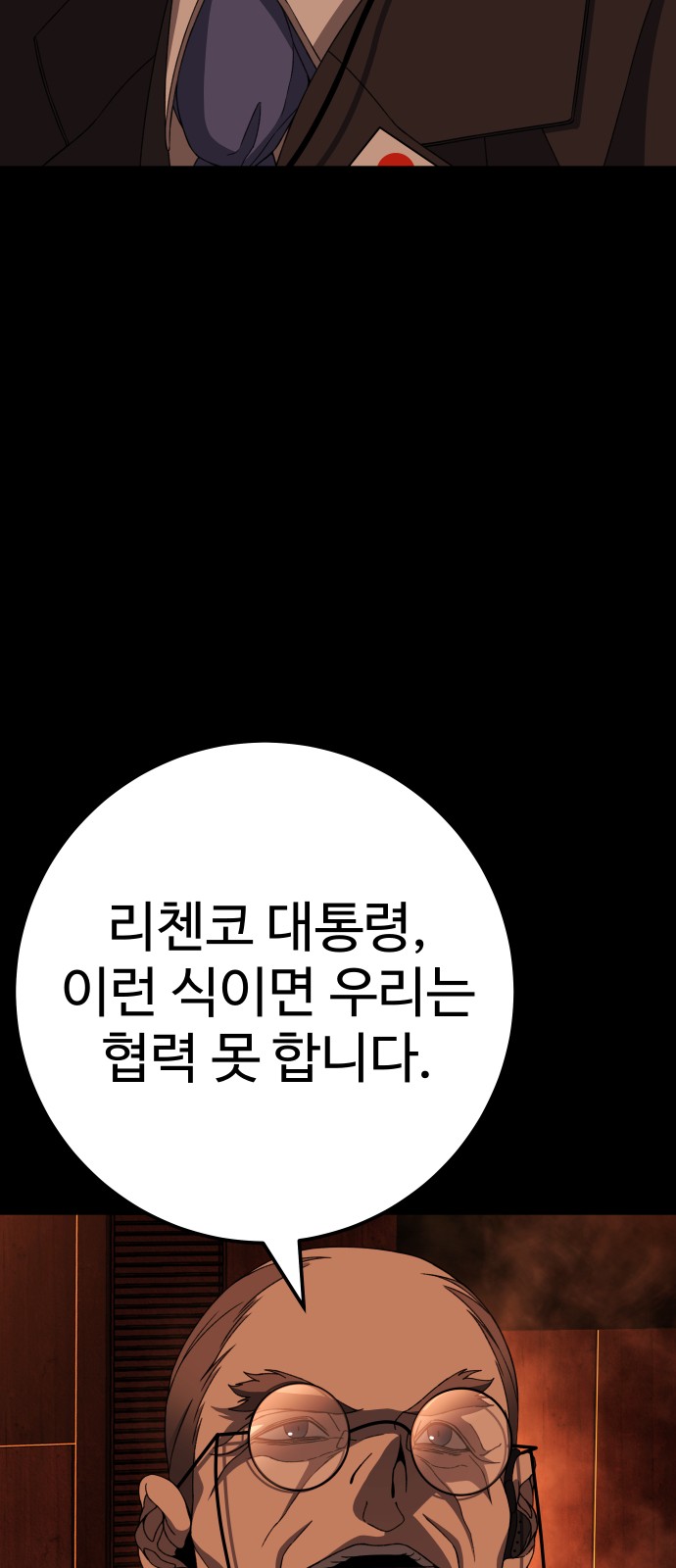 97 페이지