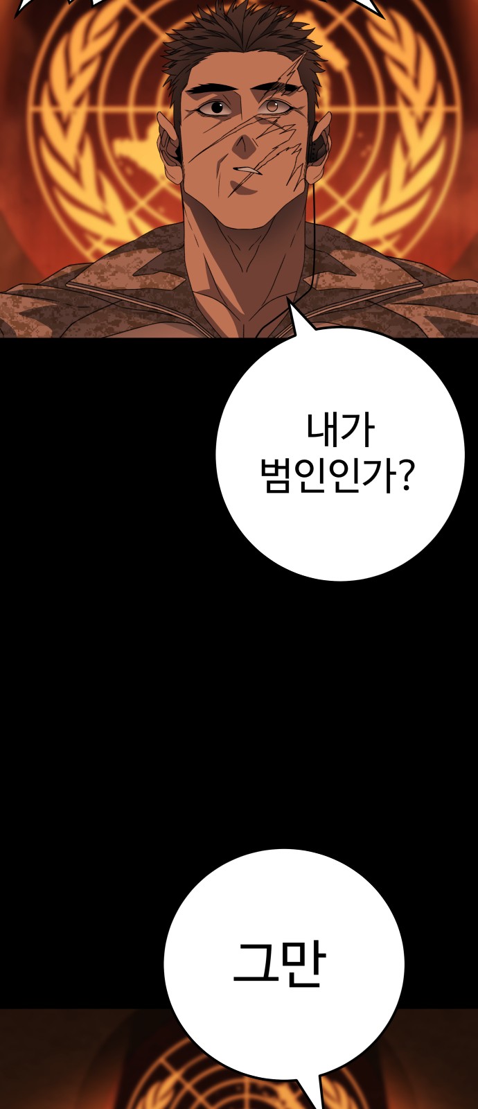 100 페이지