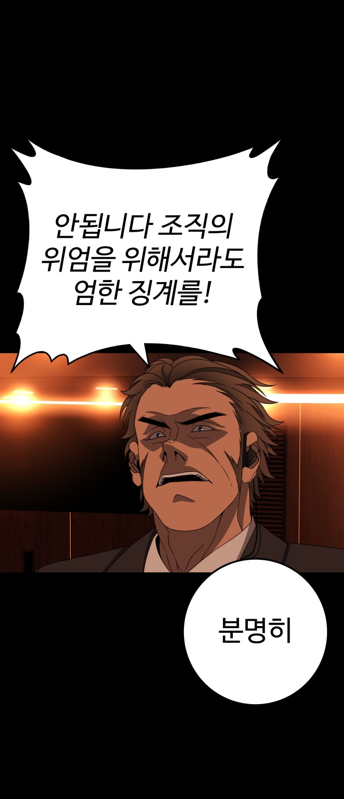 103 페이지