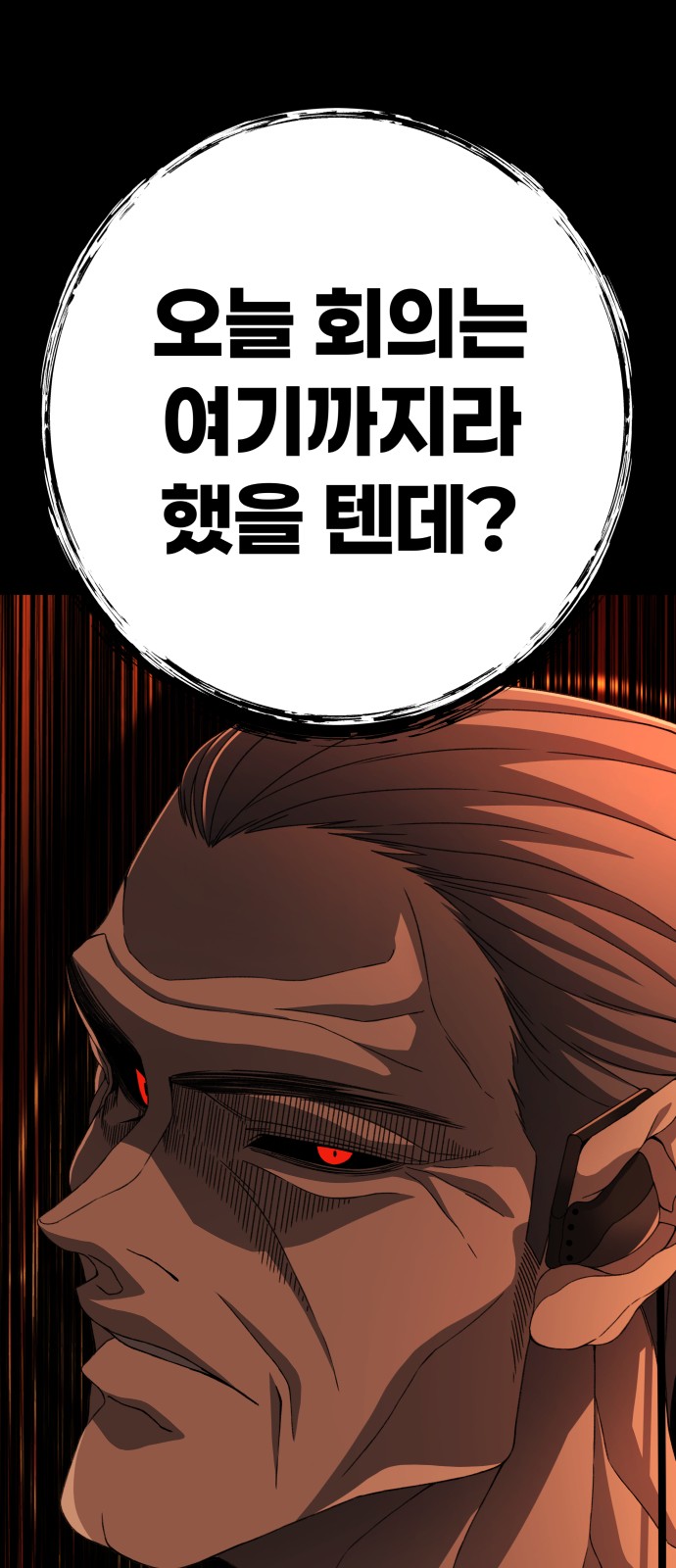 104 페이지