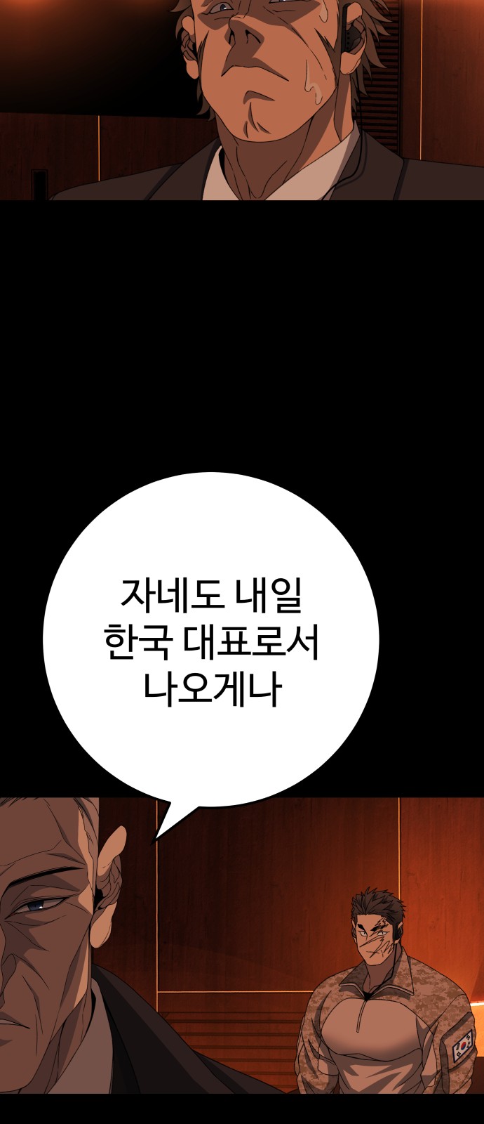 106 페이지