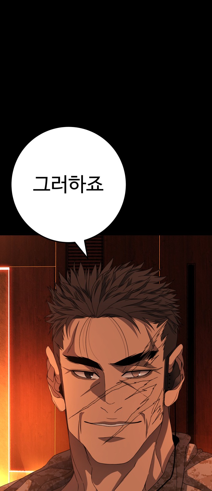 107 페이지