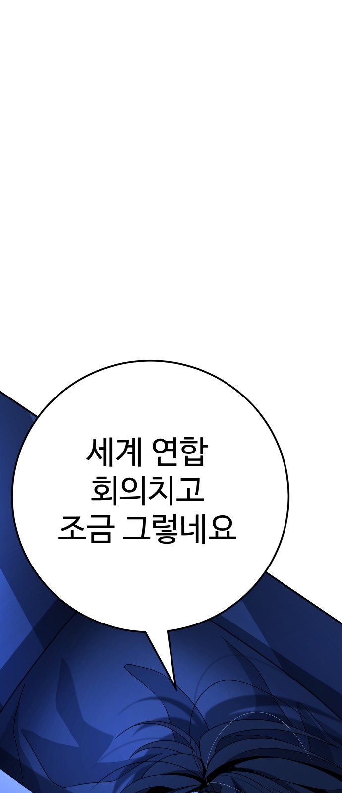 110 페이지