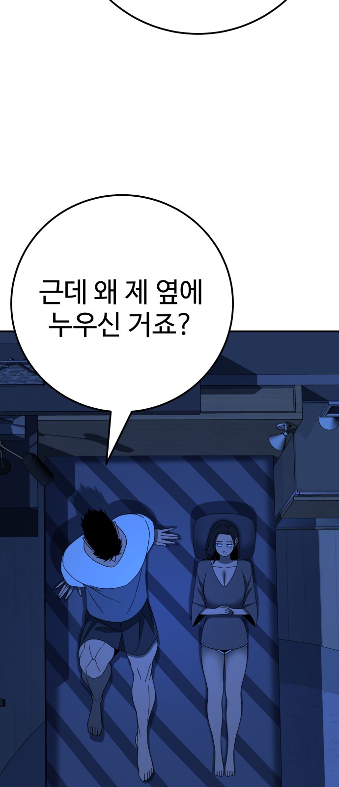 112 페이지