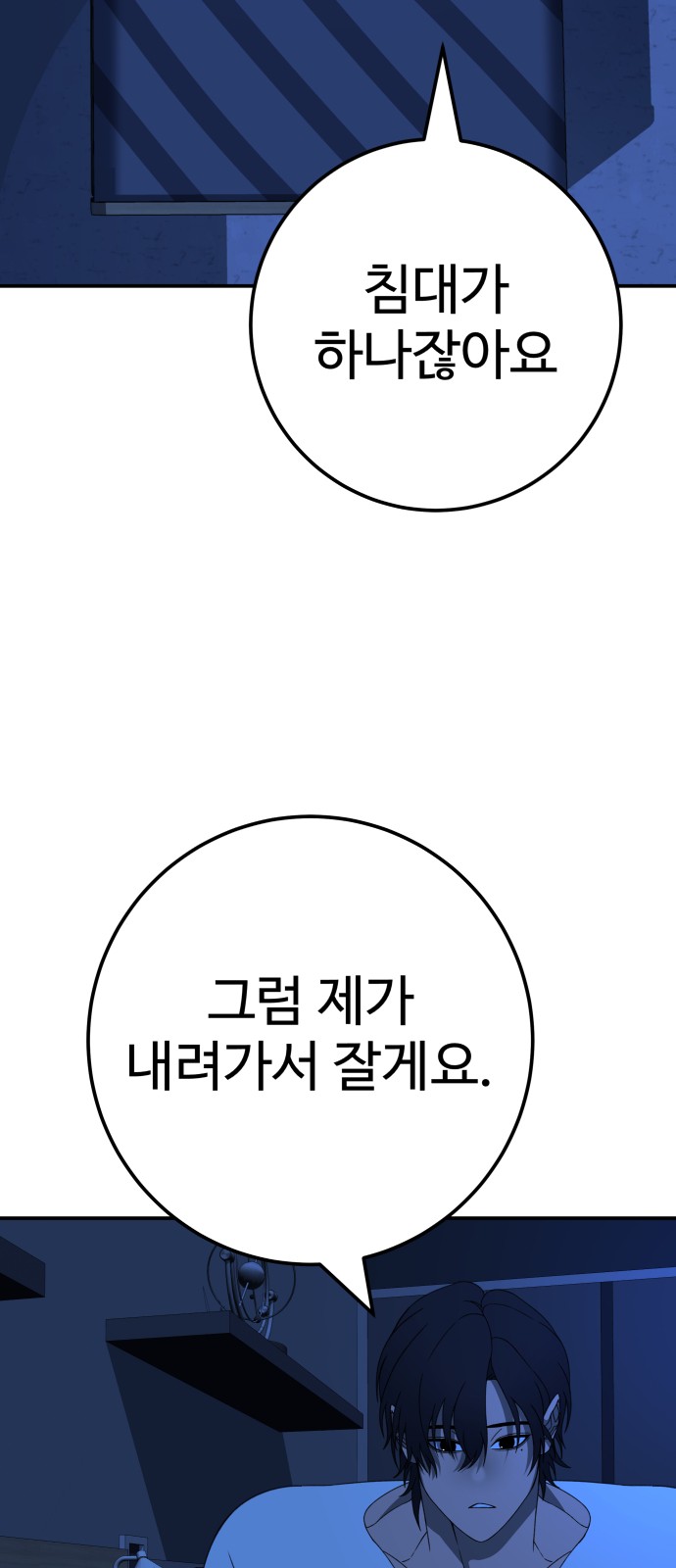 113 페이지