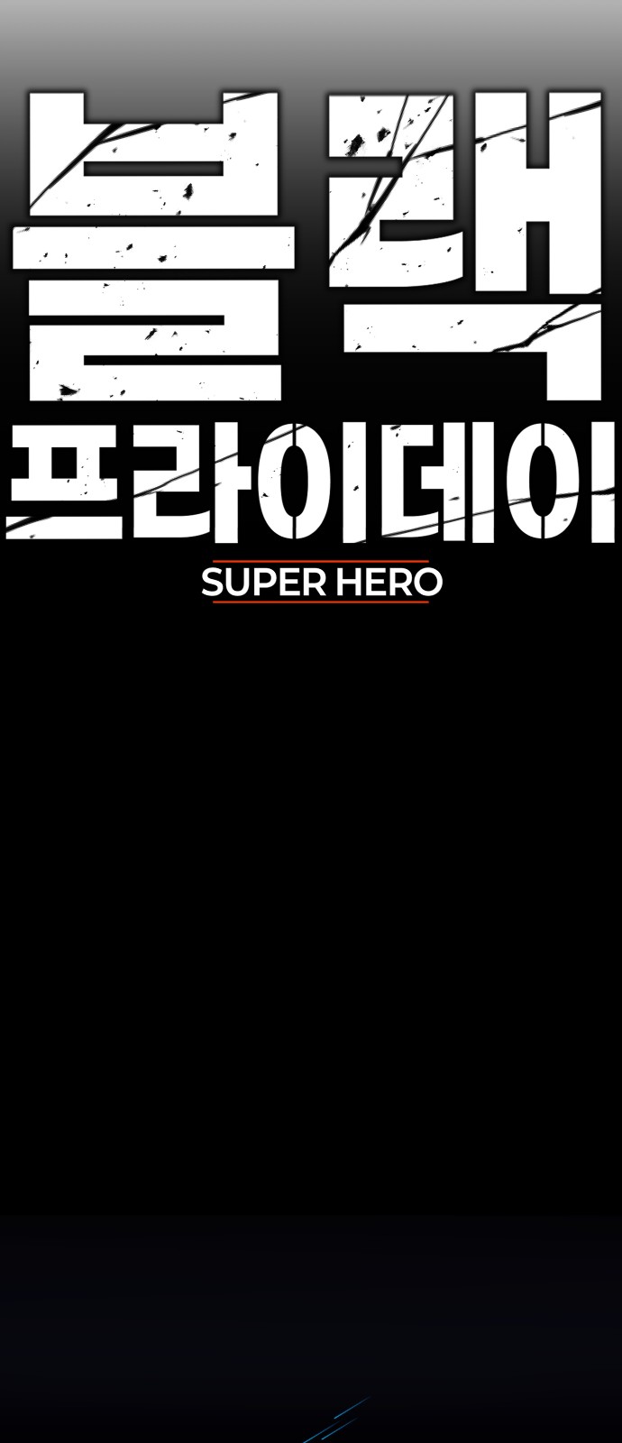 118 페이지