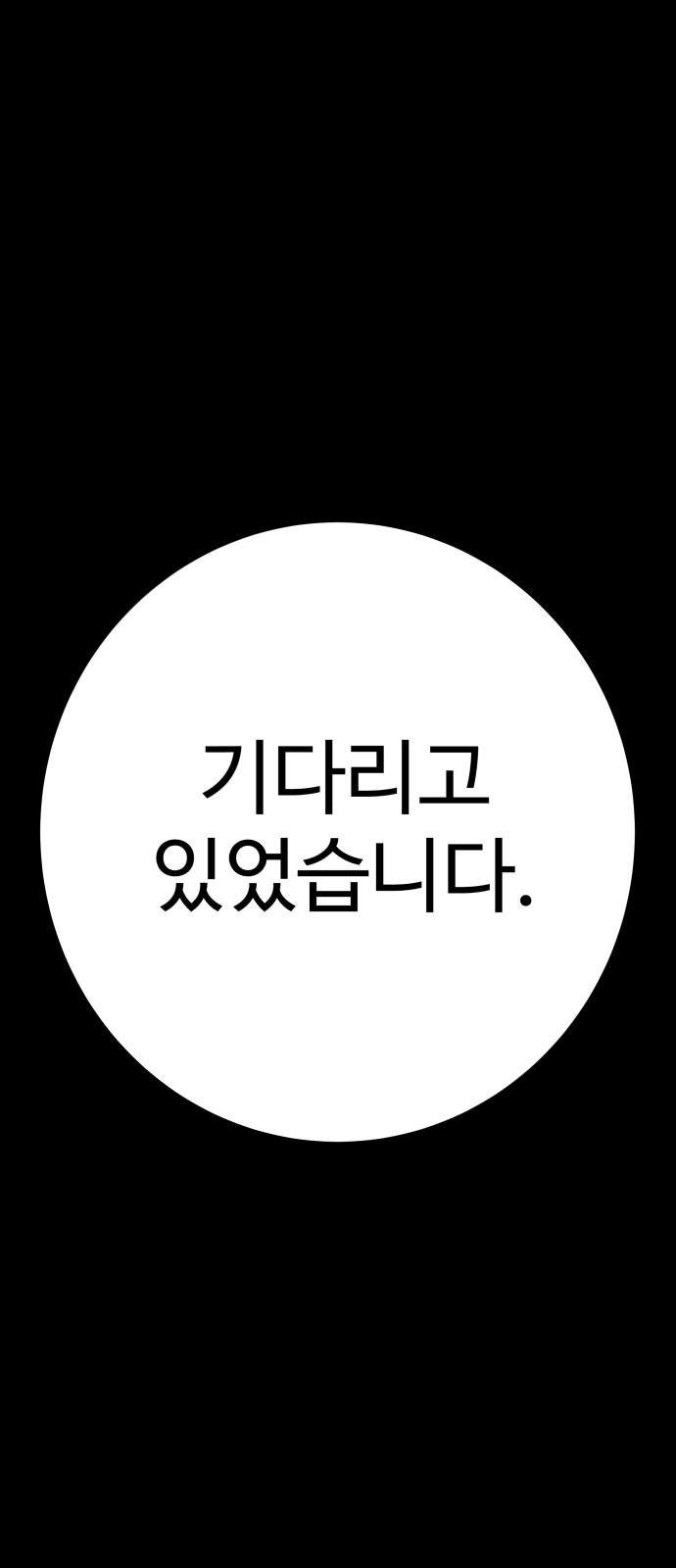 123 페이지