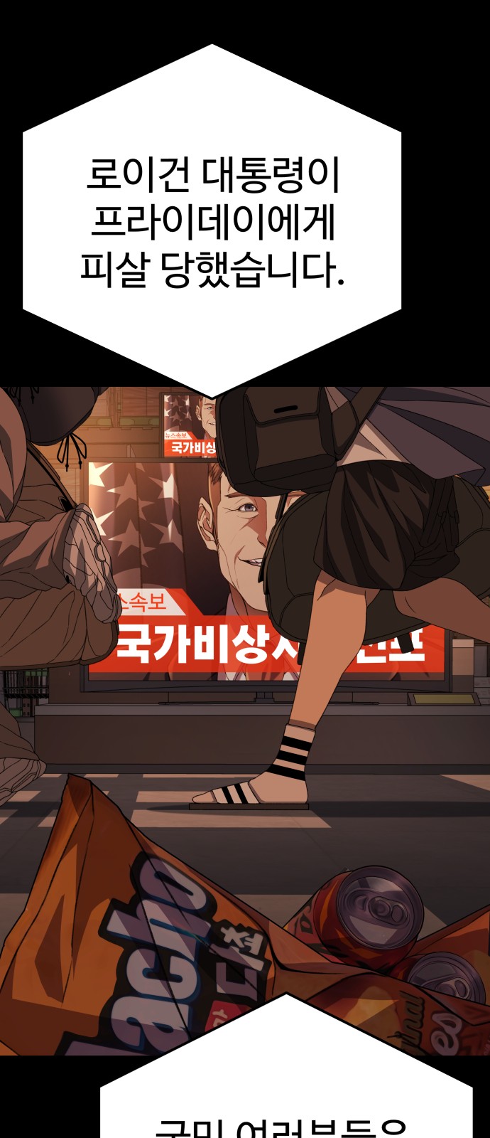 21 페이지