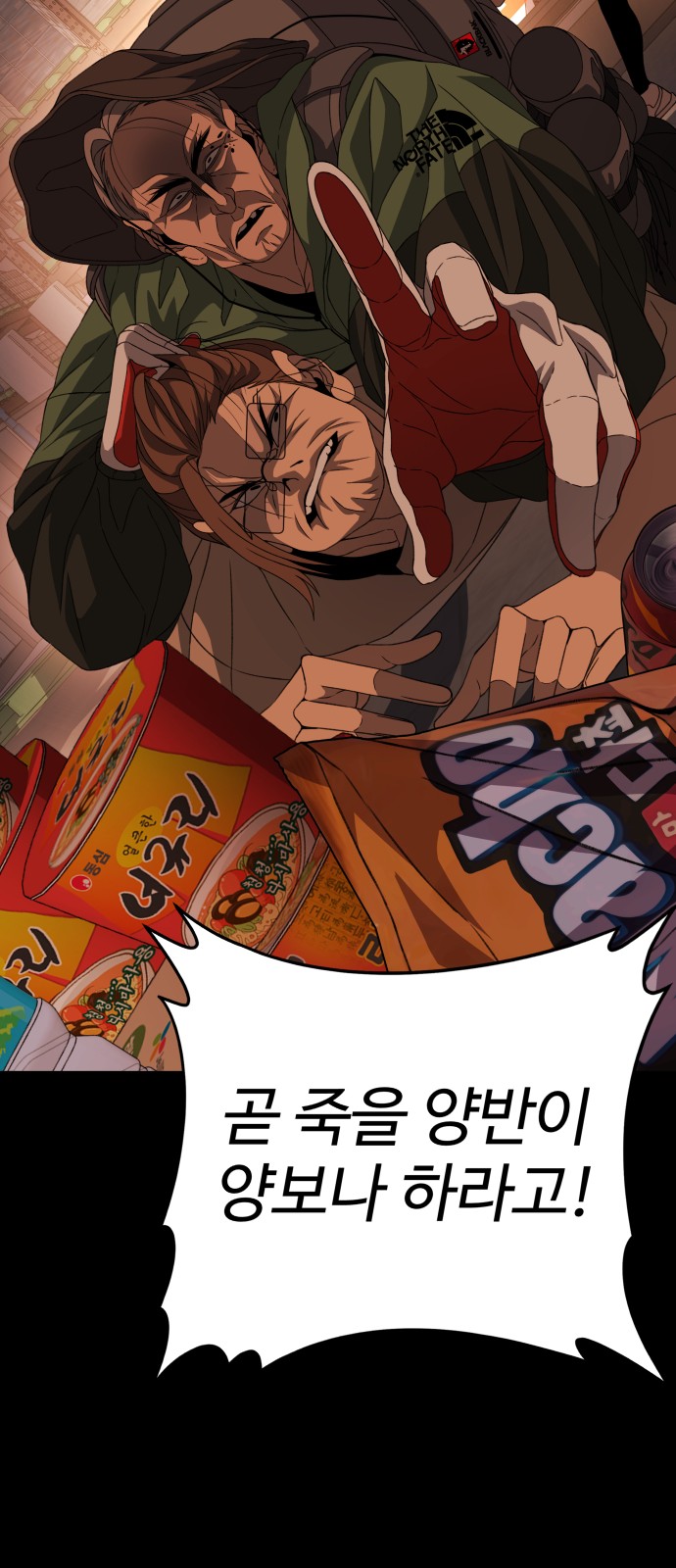 23 페이지