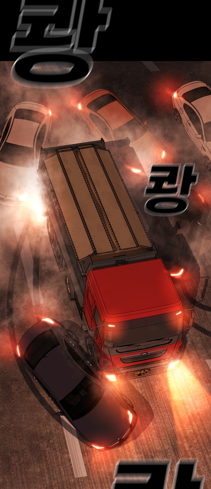 25 페이지
