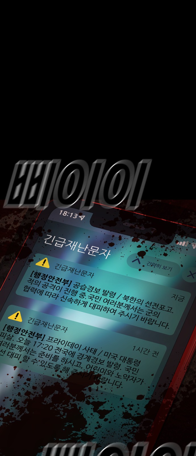 42 페이지