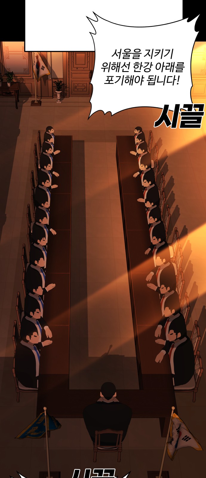48 페이지