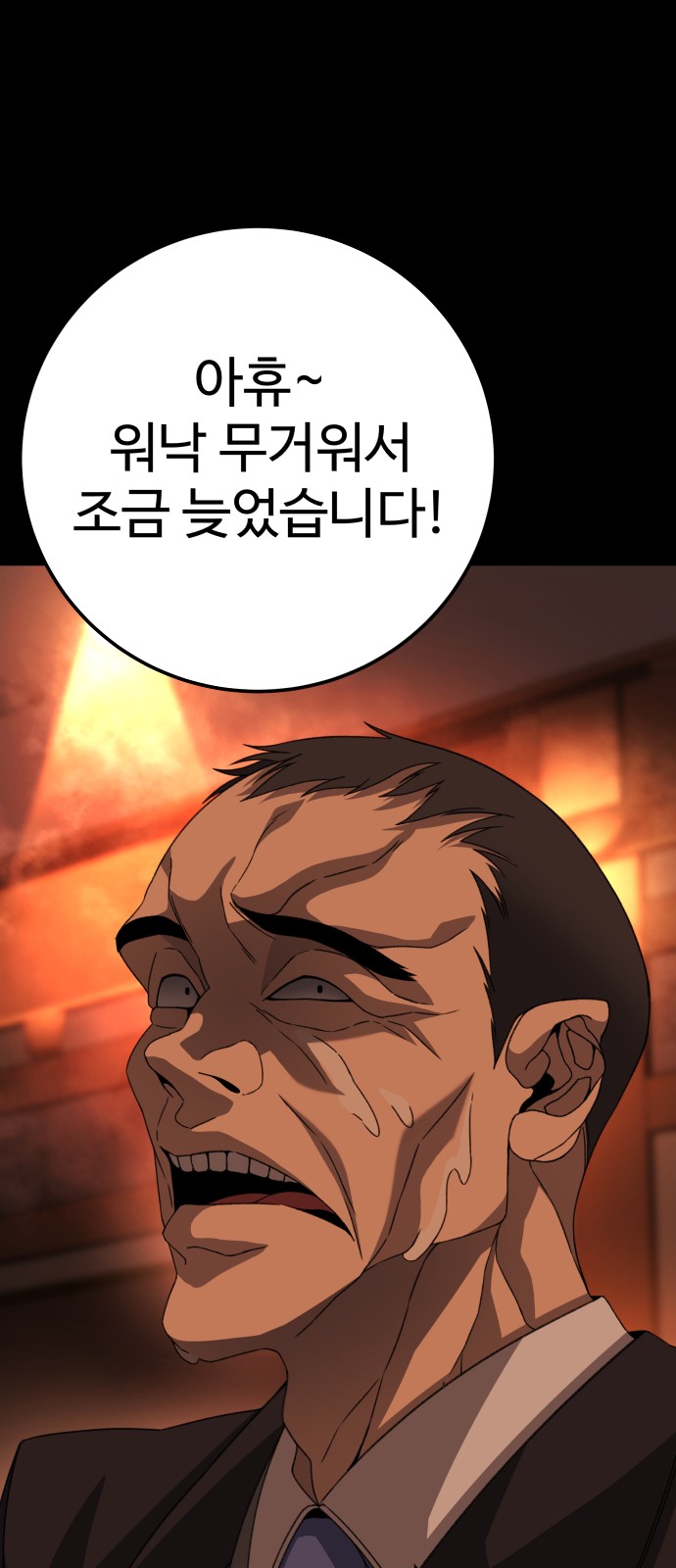 58 페이지