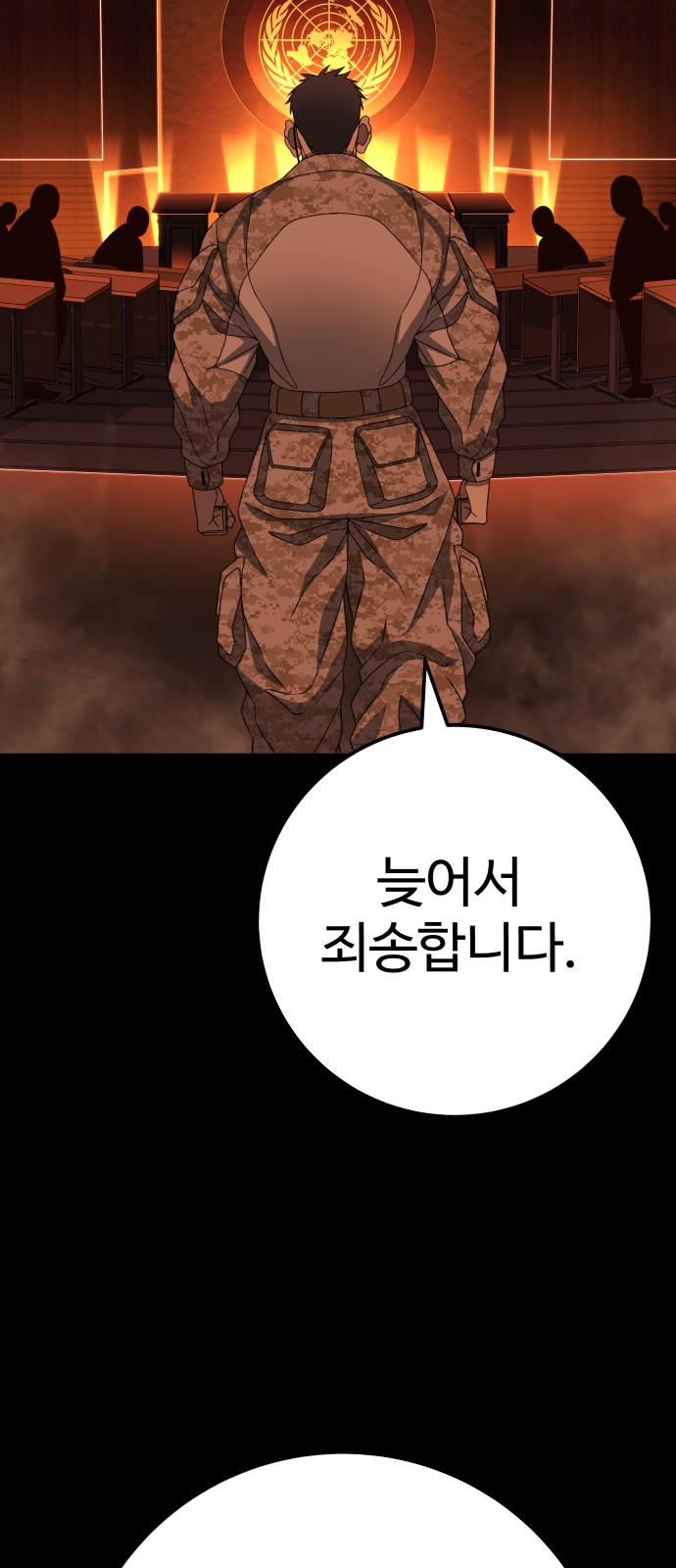 71 페이지