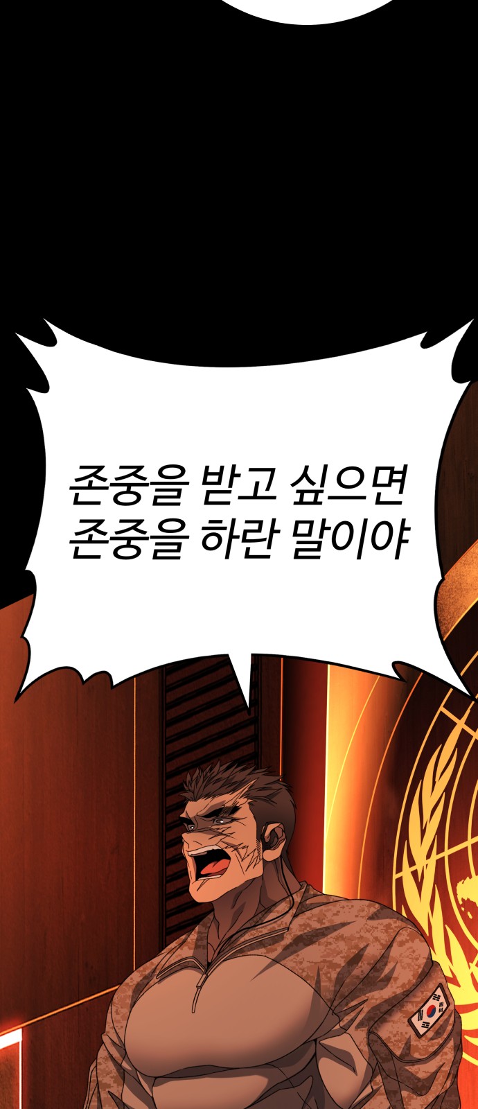 87 페이지