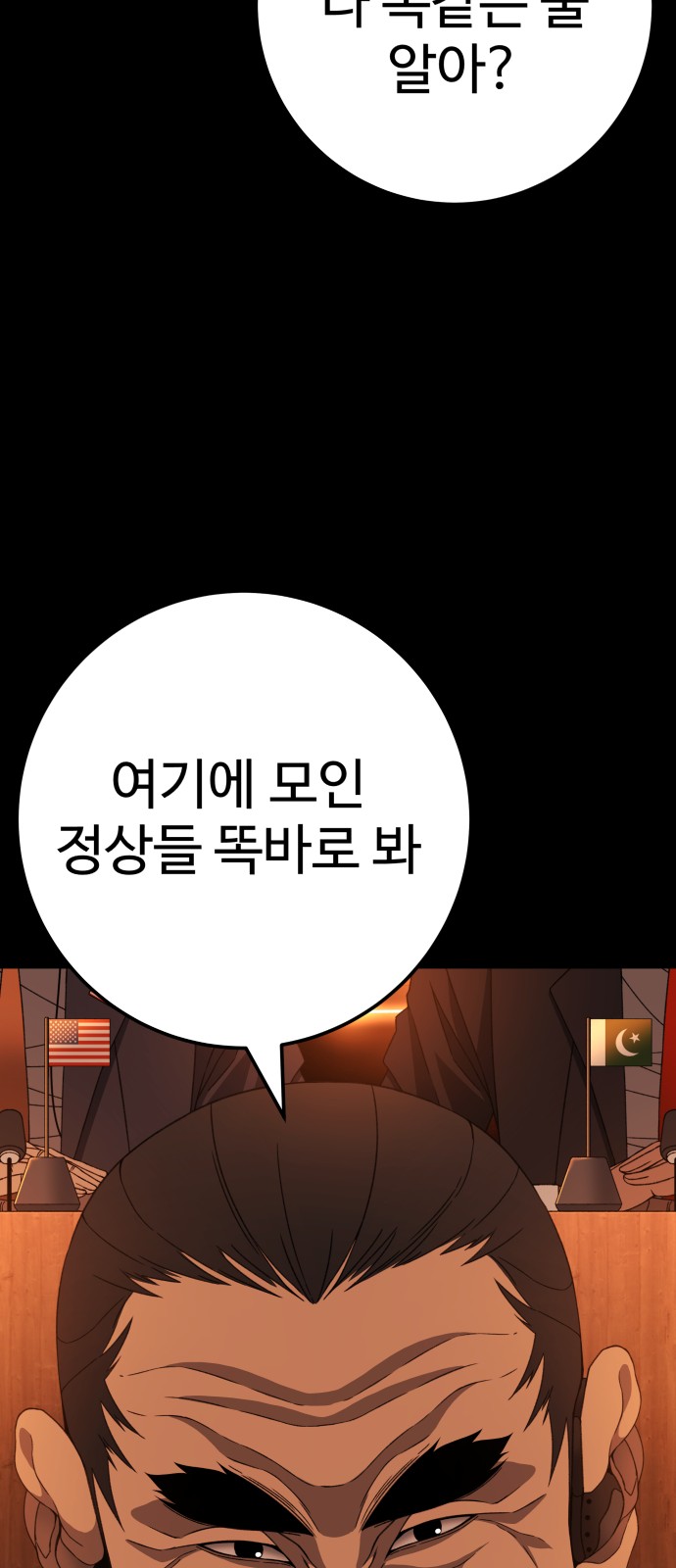 90 페이지