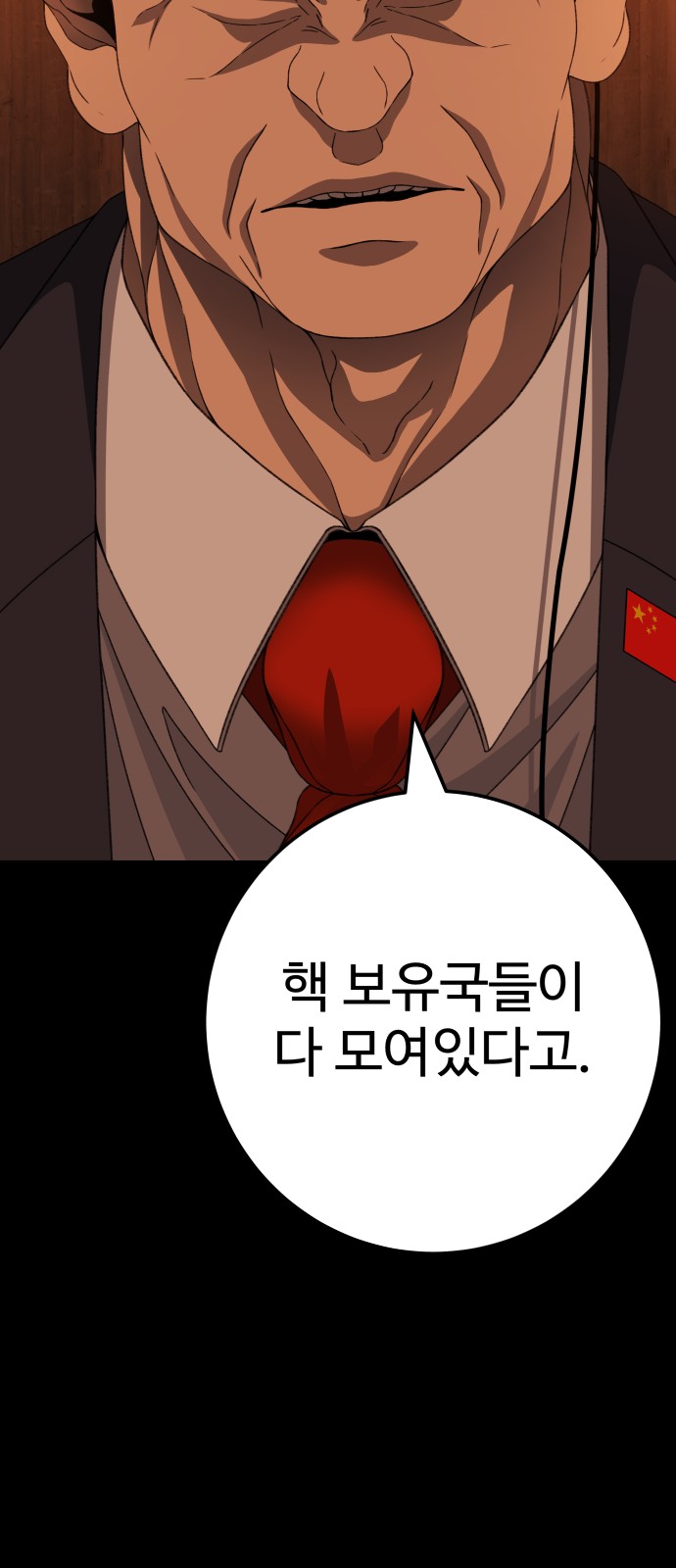 91 페이지